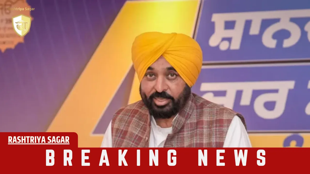 'अब फाइनल की तैयारी' - निकाय चुनाव जीत के बाद 2027 को लेकर क्या बोले CM मान?