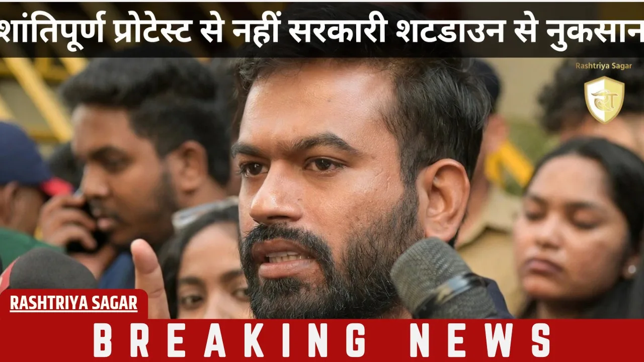 व्यापारियों की आपत्ति पर दिपके का जवाब- प्रोटेस्ट नहीं शटडाउन से टूटती है व्यापारियों की कमर...