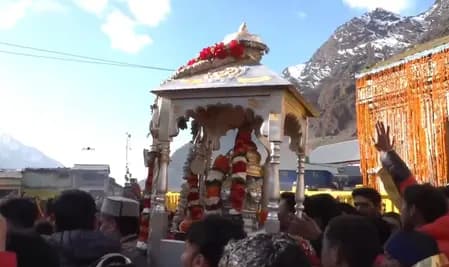 केदारनाथ धाम के कपाट शीतकाल के लिए बंद, बाबा केदार की डोली उखीमठ के लिए रवाना