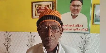 टीएमसी विधायक को इकबाल अंसारी की नसीहत, 'मस्जिद के नाम पर राजनीति करने की जरूरत नहीं'
