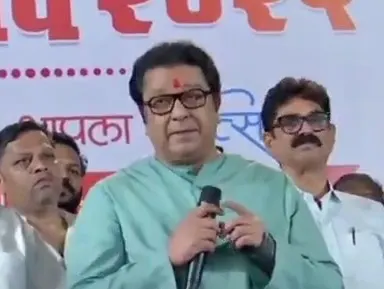 मुंबई बीएमसी चुनाव को लेकर राज ठाकरे ने जताई गंभीर चिंता, मतदाताओं से सतर्क रहने की अपील की