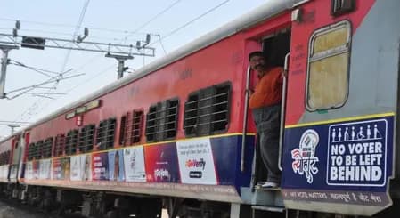 नया रेलवे फीस स्ट्रक्चर आज से लागू, स्थिरता के साथ अफोर्डेबिलिटी को बैलेंस करने में मिलेगी मदद