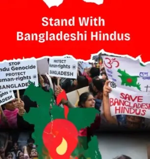ग्लोबल हिंदू गठबंधन ने बांग्लादेश में अल्पसंख्यक हिंदुओं के खिलाफ हो रहे अत्याचारों पर कार्रवाई की मांग की