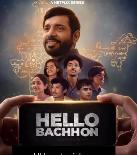 'हैलो बच्चों' में विनीत कुमार के अभिनय की अभिषेक बच्चन ने की तारीफ