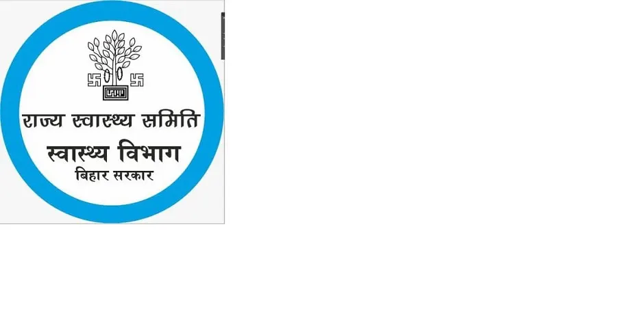 बिहार स्टेट हेल्थ सर्विसेज के खिलाफ एक और याचिका हाई कोर्ट में