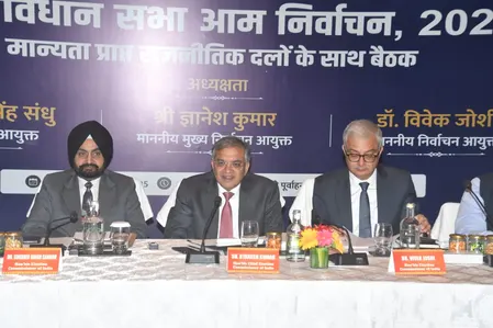 बिहार चुनाव : निर्वाचन आयोग ने 12 दलों के साथ की बैठक, पारदर्शी प्रक्रिया और मतदाताओं के सम्मान पर जोर