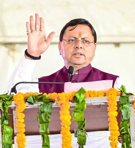 उत्तराखंड आयुर्वेद और योग की पवित्र भूमि : सीएम पुष्कर सिंह धामी