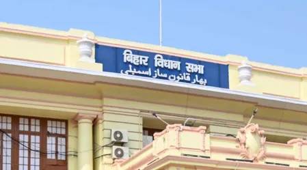बिहार विधानसभा के नए सत्र का शेड्यूल जारी, नवनिर्वाचित विधायकों की शपथ के बाद स्पीकर का चुनाव