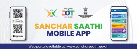 सरकार ने मोबाइल फोन में संचार साथी ऐप के प्री-इंस्टॉलेशन की अनिवार्यता समाप्त की