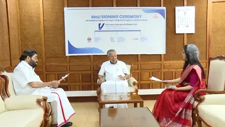 केरल सरकार ने अदाणी विझिंजम सीपोर्ट पर लॉजिस्टिक्स इकोसिस्टम के लिए तीन पीएसयू के साथ एमओयू किया