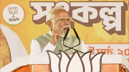 बंगाल में महाजंगलराज लाने वालों का शुरू हो चुका है काउंटडाउन : पीएम मोदी