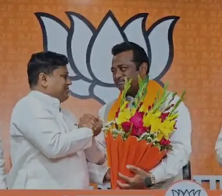 पूर्व टेनिस स्टार लिएंडर पेस बीजेपी में शामिल, टीएमसी से तोड़ा नाता