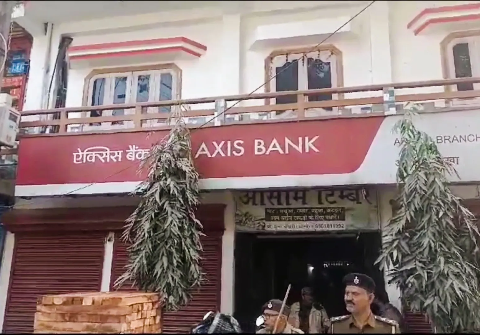 बिहार में एक्सिस बैंक से बदमाशों ने 90 लाख लूटे