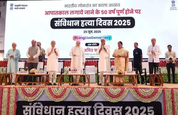 संविधान हत्या दिवस: एक काला अध्याय, एक चेतावनी और एक जागरूक राष्ट्र का संकल्प, संविधान की हत्या को याद रखना, ताकि लोकतंत्र की हत्या न दोहराई जाए।
