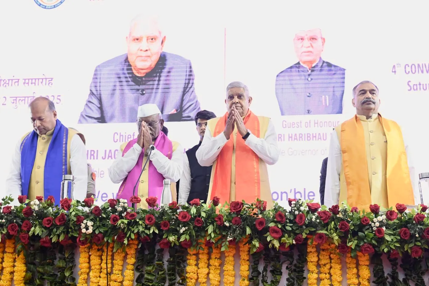 कोचिंग नहीं, स्किल चाहिए: उपराष्ट्रपति जगदीप धनखड़ का शिक्षा व्यवस्था पर करारा प्रहार, कहा— 'कोचिंग सेंटर टैलेंट के ब्लैक होल बन गए हैं'