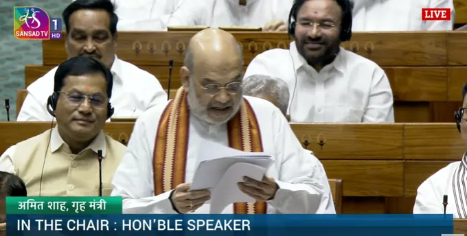 लोकसभा में गृहमंत्री अमित शाह का बड़ा खुलासा: "ऑपरेशन सिंदूर में 9 आतंकी ठिकानों का विनाश, 100 से अधिक आतंकवादी ढेर"