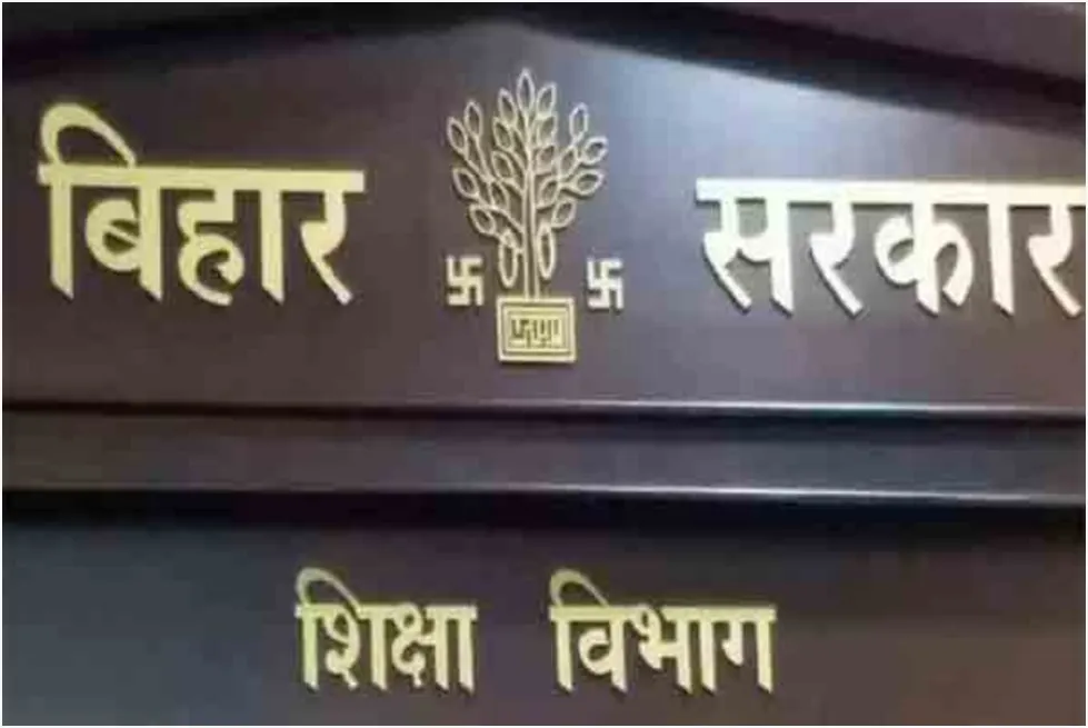 शिक्षा विभाग में बड़े पैमाने पर डीईओ का तबादला संजय कुमार बने पटना डीईओ