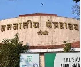 ‘‘संताली भाषा कोचिंग’’ के माध्यम से संघ लोक सेवा आयोग एवं समकक्ष प्रतियोगी परीक्षा की निःशुल्क तैयारी कराएगा डॉ. रामदयाल मुण्डा जनजातीय कल्याण शोध संस्थान