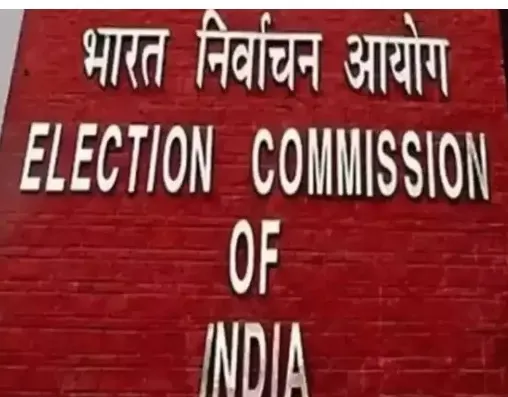 निर्वाचन आयोग ने चार राज्यों के डीएम और एसपी पदों पर तैनात गैरकैडर अधिकारियों का किया तबादला