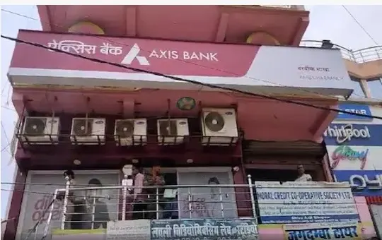 बिहार के शेखपुरा में एक्सिस बैंक में 50 लाख की लूट