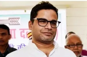 बिहारः प्रशांत किशोर सहित 21 नामजद, करीब 700 अज्ञात के खिलाफ मुकदमा