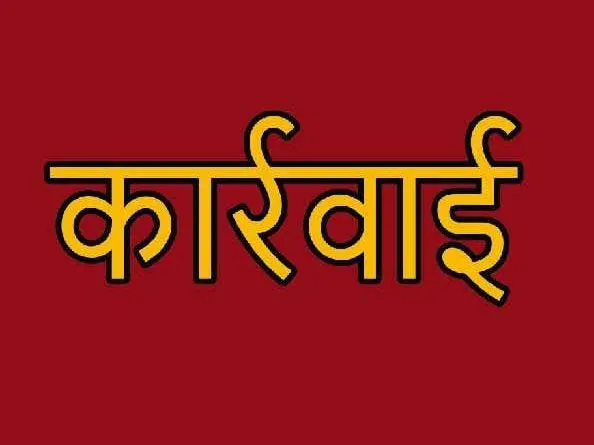 राहुल गांधी के बैद्यनाथ मंदिर में पूजा करने के बाद हंगामा करने वाले 25 लोगों पर मामला दर्ज