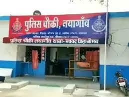 दिल्ली में 15 फरवरी तक धारा 144 लागू