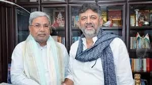 कर्नाटक के मुख्यमंत्री सिद्दरमैया ने किया इस्तीफे का एलान, डीके शिवकुमार होंगे नए सीएम