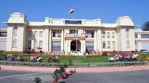 बजट सत्र : बिहार विधानमंडल की कार्यवाही अनिश्चितकाल के लिए स्थगित