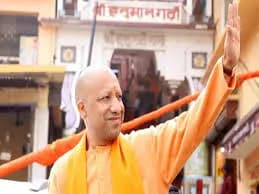 योगी थोड़ी देर में अयोध्या में होंगे