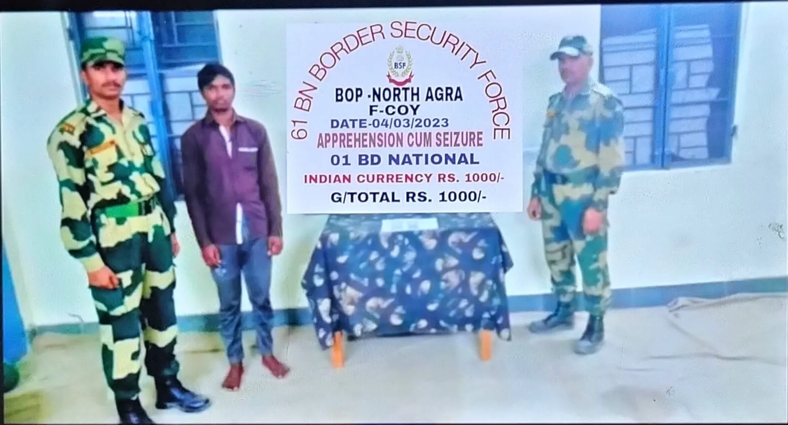 एक बांग्लादेशी सहित भारतीय दंपति को बीएसएफ ने पकड़ा