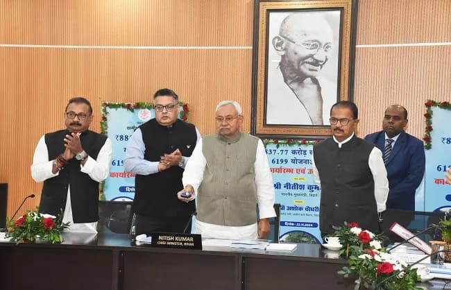 नीतीश कुमार  ग्रामीण कार्य विभाग की 8,837.77 करोड़ रुपये लागत की 6,199 योजनाओं का किया शिलान्यास एवं उद्घाटन
