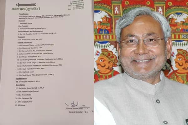 नीतीश ने बनाई जद यू की राष्ट्रीय टीम, वैश्य समाज को फिर किया दरकिनार