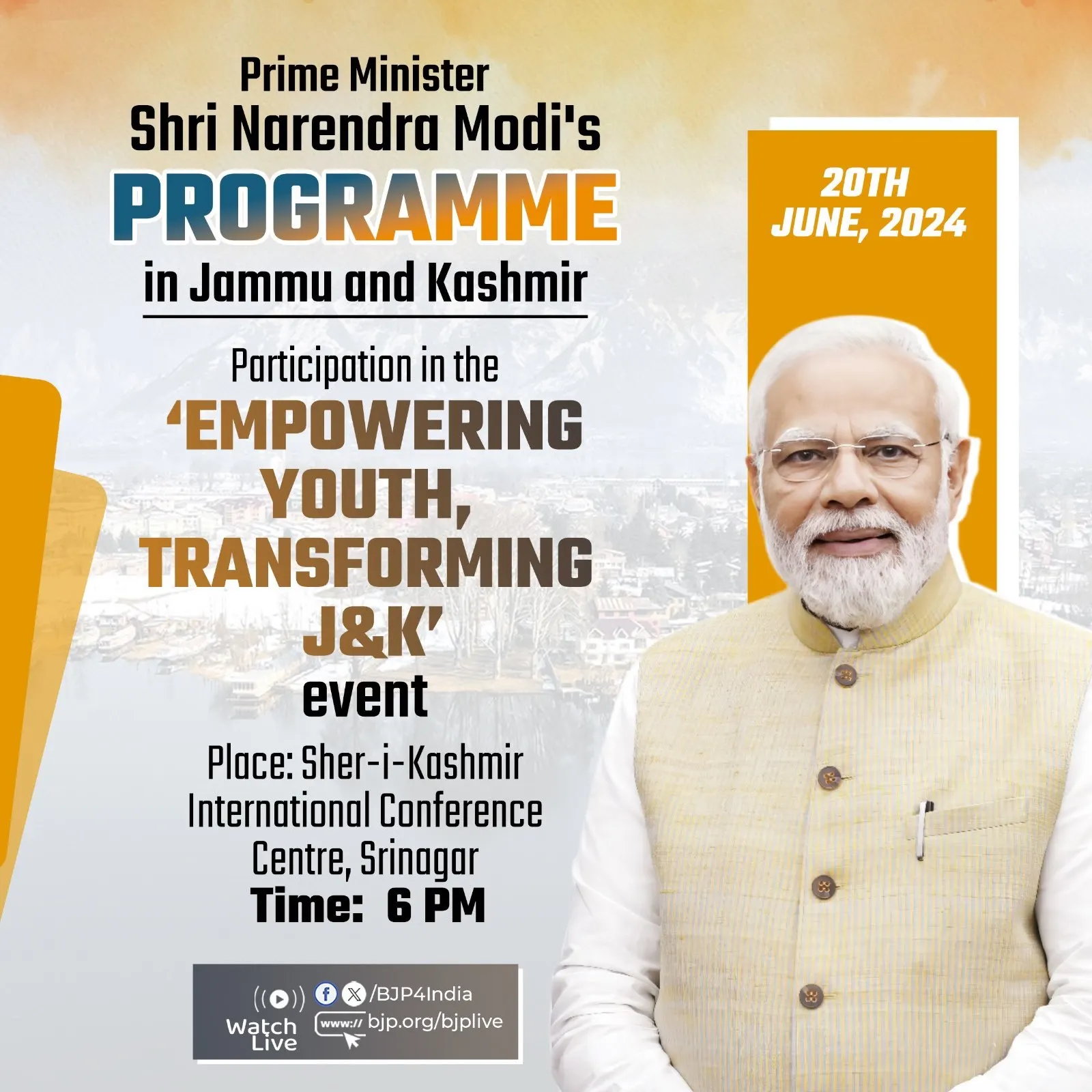 प्रधानमंत्री मोदी आज शाम श्रीनगर में राज्य के युवाओं को देंगे बड़ा संदेश