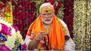 प्राण प्रतिष्ठा के लिए प्रधानमंत्री का आज से विशेष अनुष्ठान शुरू