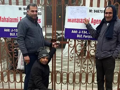फरीदाबाद  नगर निगम ने  प्रॉपर्टी टैक्स नहीं भरने पर पांच यूनिट की सील