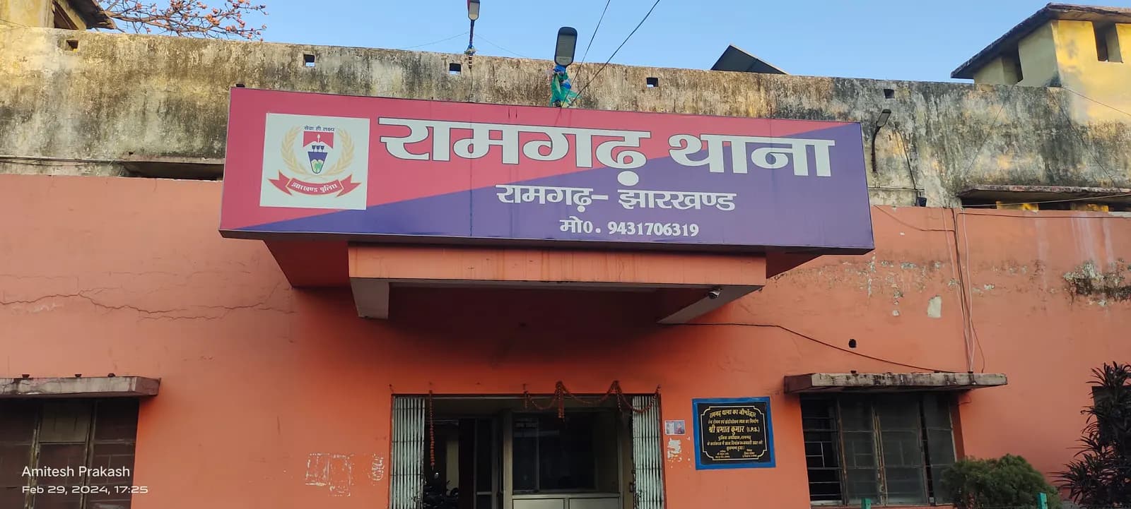 शालीमार स्वीट्स के मालिक अनिल कुमार और उनकी मां पर दर्ज हुई प्राथमिकी