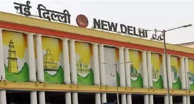 नई दिल्ली रेलवे स्टेशन में सूटकेस में बम की सूचना से सनसनी, जांच में कुछ भी संदिग्ध नहीं मिला