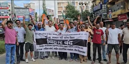 प्रधानमंत्री पर आपत्तिजनक टिप्पणी के विरोध में 'बिहार बंद', एनडीए कार्यकर्ताओं का प्रदेशभर में प्रदर्शन