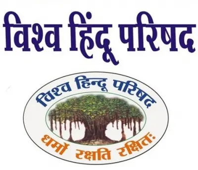 मध्य प्रदेश : इंदौर में लगे 'आई लव मोहम्मद' के बैनर पर विवाद, विहिप ने जताई आपत्ति