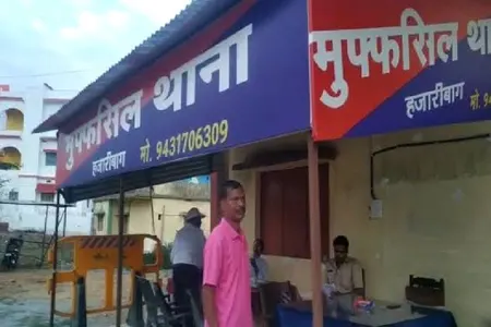 हजारीबाग में मूर्ति विसर्जन के दौरान बाबूलाल मरांडी की बहू से बदसलूकी, एफआईआर दर्ज