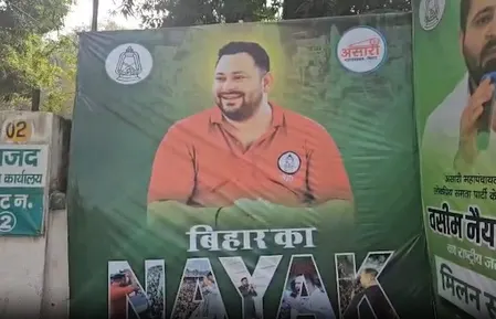 राजद कार्यालय के बाहर लगे पोस्टर में तेजस्वी यादव को बताया बिहार का नायक