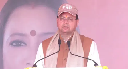 पीआरडी स्थापना दिवस : सीएम धामी की घोषणा, प्रशिक्षण के लिए खुलेगा विशिष्ट संस्थान