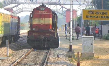 राजस्थान: नीम का थाना रेलवे स्टेशन को बम से उड़ाने की धमकी, जांच में नहीं मिला कुछ संदिग्ध