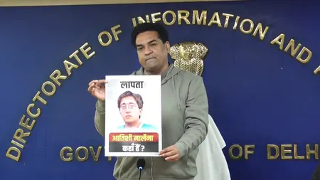 'कहां हैं आतिशी?' दिल्ली के मंत्री कपिल मिश्रा ने प्रेस कॉन्फ्रेंस में दिखाया फोटो, बोले- 'आप' नेता ने गुरुओं का अपमान किया