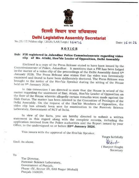सिख गुरु मामले में दिल्ली विधानसभा ने पंजाब पुलिस की एफएसएल रिपोर्ट पर उठाए सवाल, नोटिस जारी