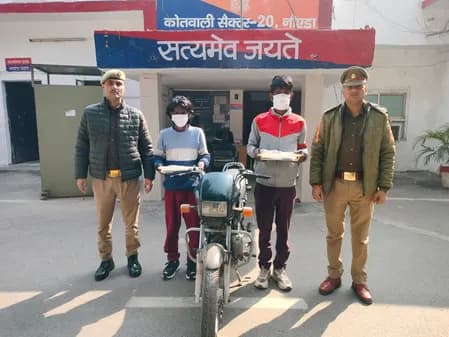 नोएडा में मोबाइल फोन स्नैचिंग गिरोह के दो आरोपी गिरफ्तार, हथियार और चोरी का सामान बरामद