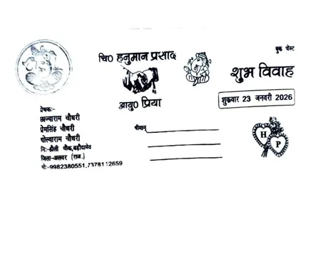 उम्रकैद के दोषी प्रिया सेठ और हनुमान प्रसाद की जेल की लव स्टोरी शादी में बदली