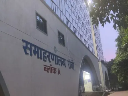 रांची कलेक्ट्रेट को बम से उड़ाने की धमकी के बाद प्रशासनिक महकमे में हड़कंप, तलाशी अभियान में कोई बरामदगी नहीं