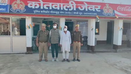 मानसिक रूप से विक्षिप्त महिला से मारपीट के मामले में पिता-पुत्र गिरफ्तार